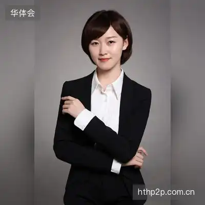 史梓平