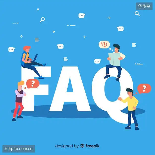 体育直播网络优化FAQ